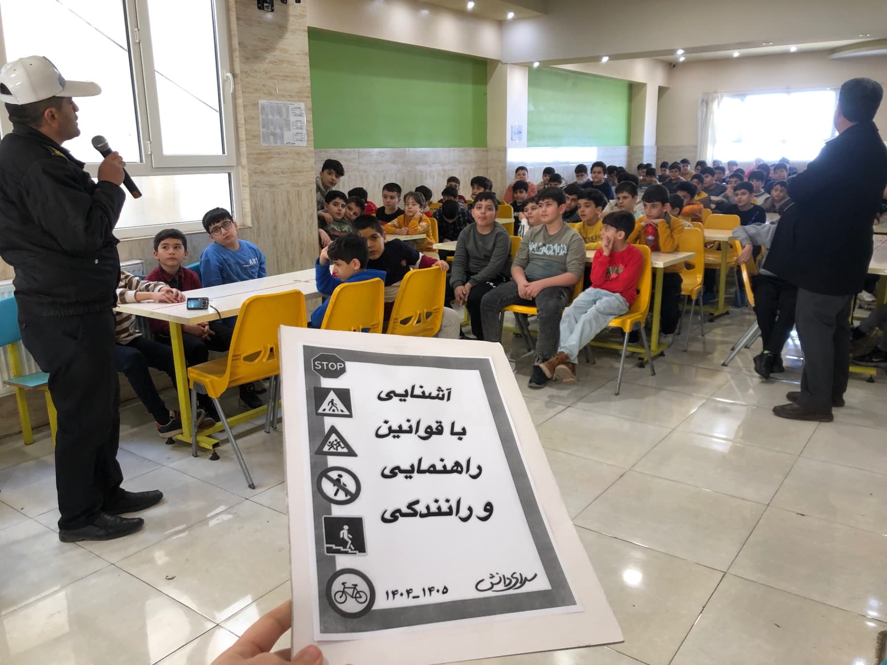 آشنایی با قوانین راهنمایی رو رانندگی سرهنگ راد ۱۵دی۱۴۰۴